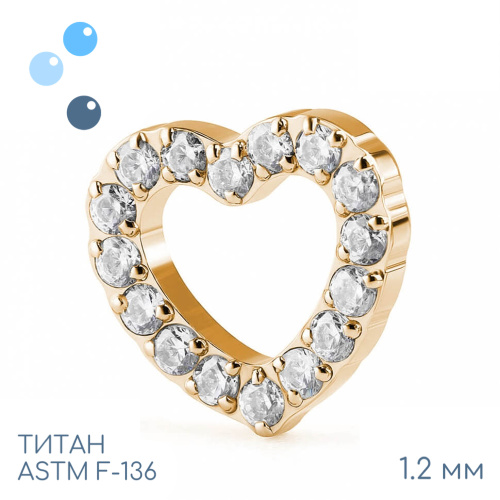 Накрутка Gold Love 1.2 мм